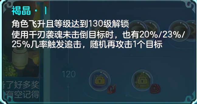 修补匠流派,修补匠前期值得养成吗