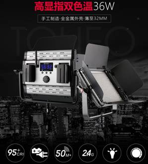 led补光灯和闪光灯,led补光灯和柔光灯的区别