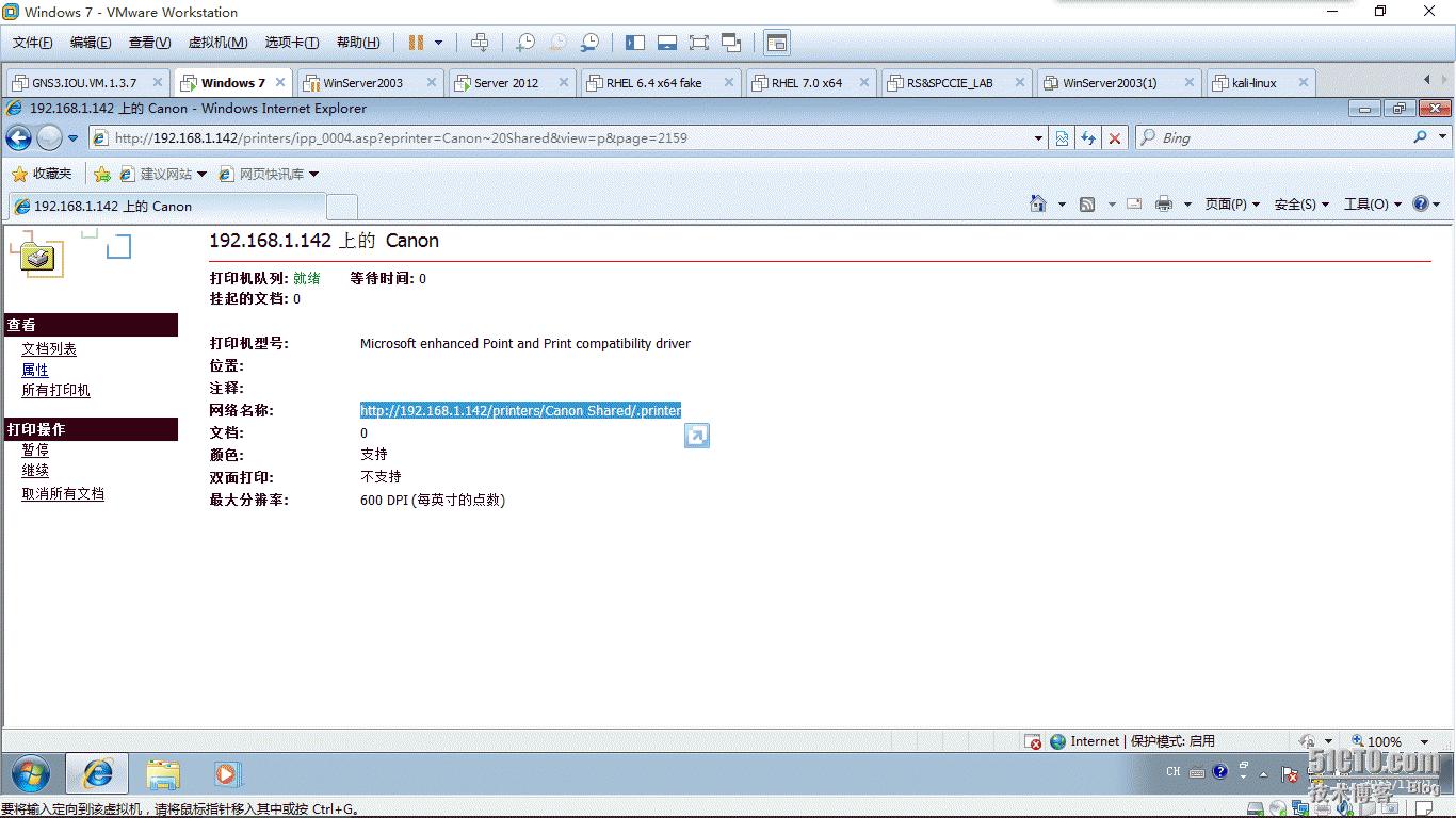 windowsserver2008打印服务器配置,windowsserver2012r2