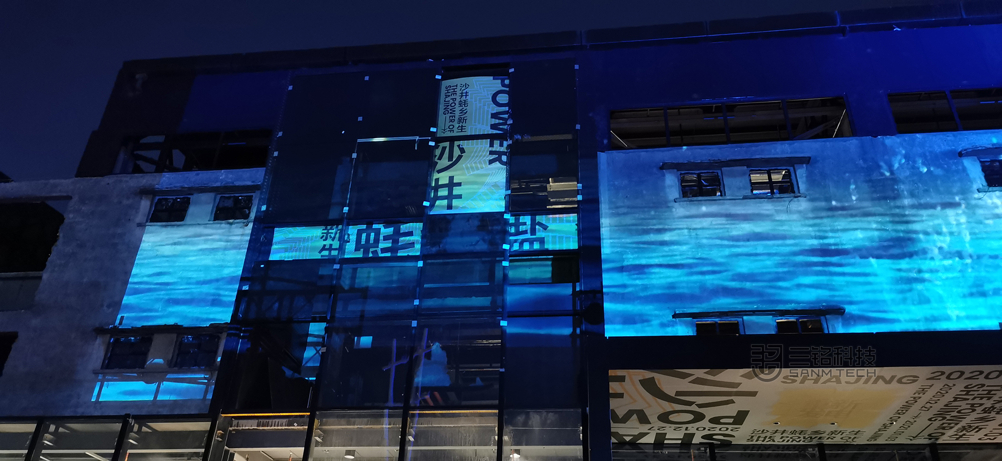 第十八届沙井金蚝美食民俗文化节,2019年深圳市沙井蚝美食节