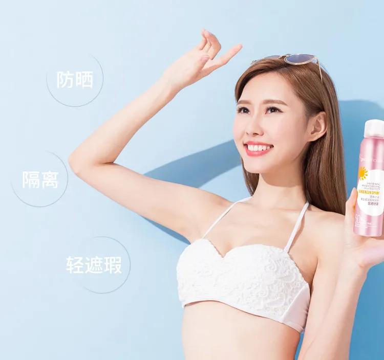 全身喷一喷，边防晒边养肤！夏天过完依然白嫩透亮