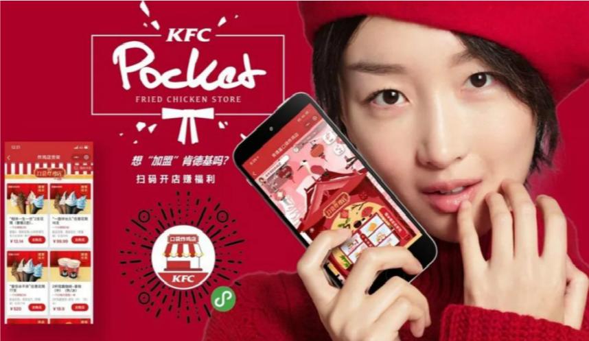 全球西餐百强品牌肯德基必胜客,肯德基必胜客小肥羊是什么关系