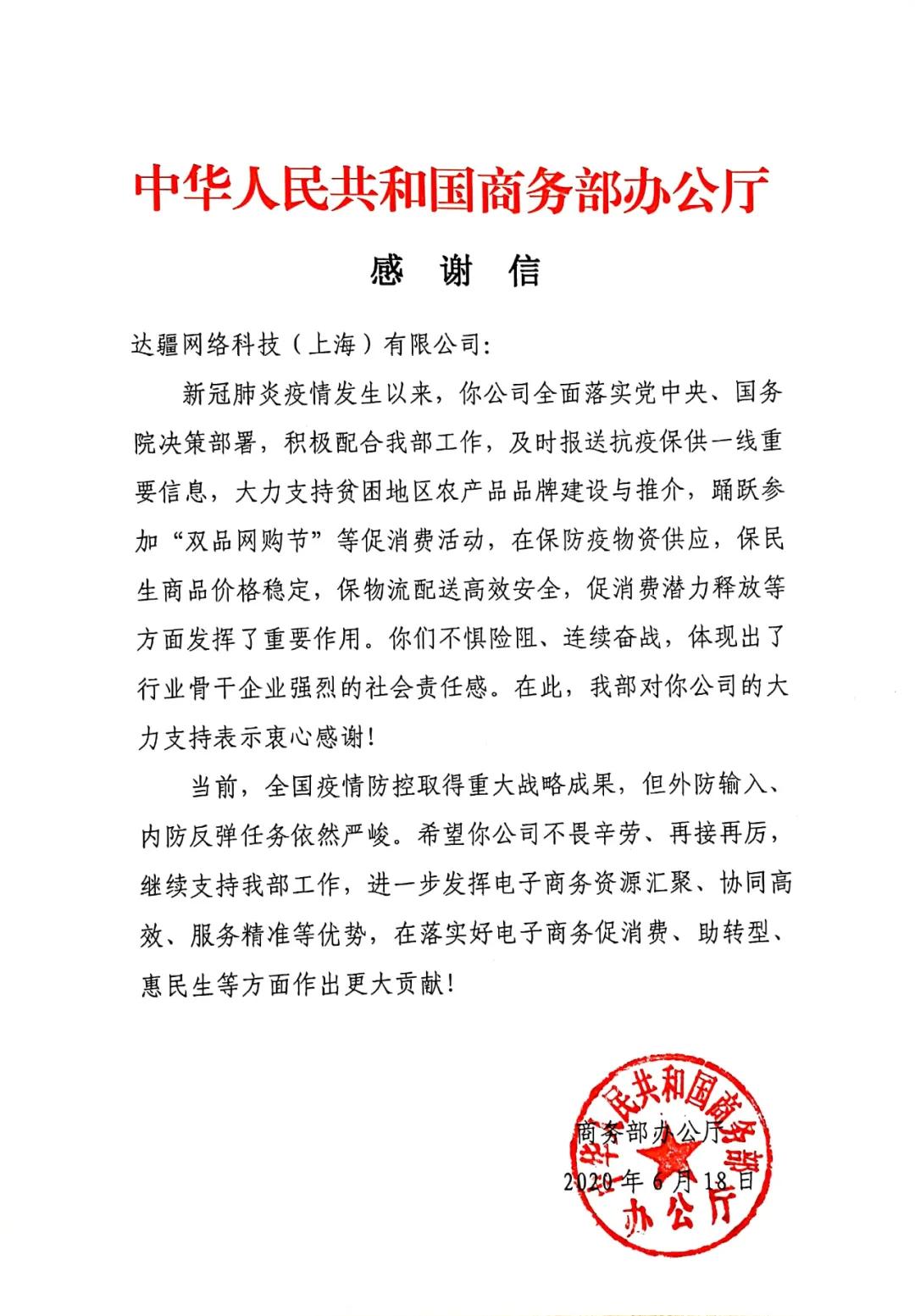 国务院联防联控武汉疫情,国家新冠疫情指挥部