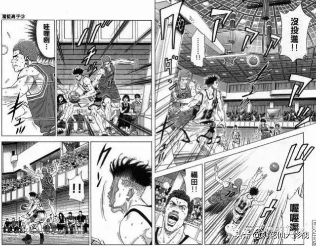 灌篮高手第3部谁赢了,灌篮高手36集中文版完整