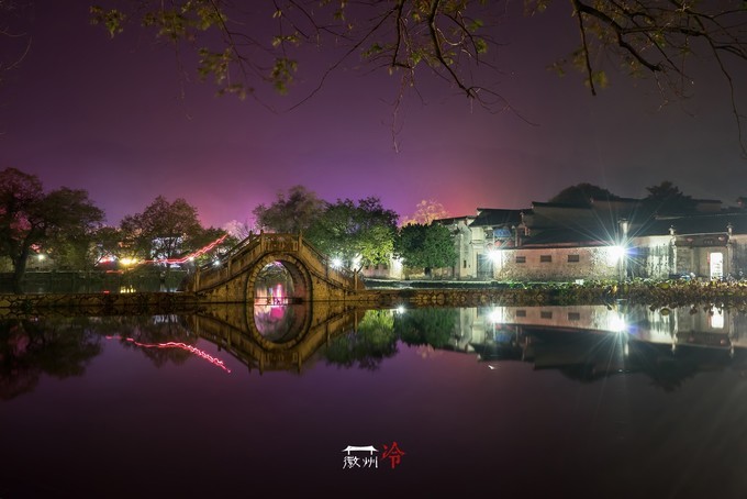 「徽州冷」宏村秋深晴少，友谊地久天