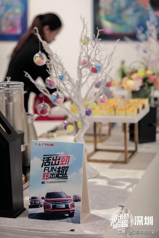 三菱新劲炫锋尚版,三菱劲炫发布会