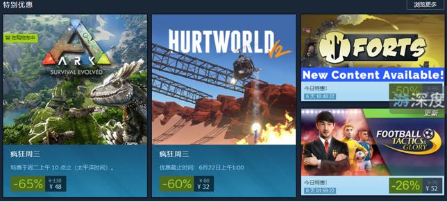 steam疯狂周三万圣节,steam冬促方舟价格
