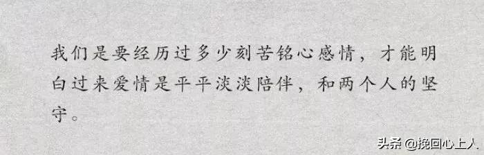 心理专家说什么是爱,心理学家告诉你