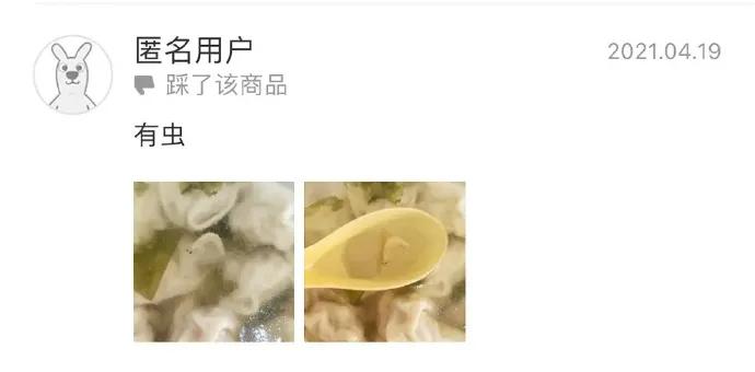 每日一难题中午吃什么,每日一苦恼中午吃什么