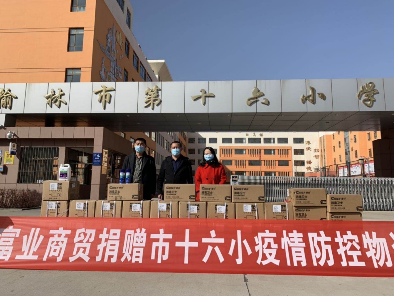 春暖爱不止!车仆各地经销商助力当地抗疫复学进行时