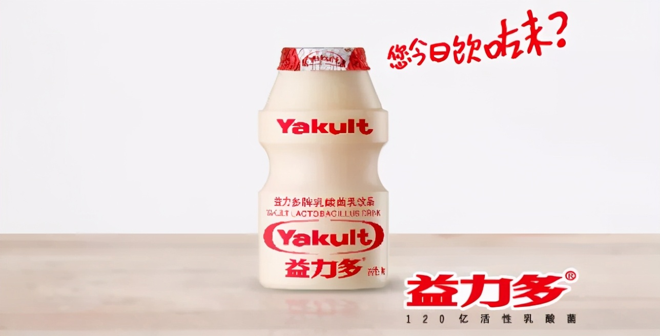 快看，这位“老将”就是益力多的新高层