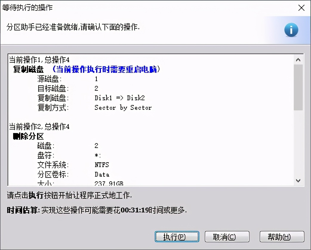 光威弈系列固态nvme2.0,光威弈prosata接口固态硬盘测试