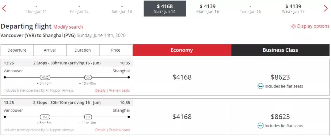 温哥华飞国内航班最新政策,加航何时恢复温哥华飞北京航线