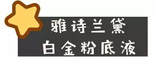 必买的爆款产品,大牌冷门生活好物推荐