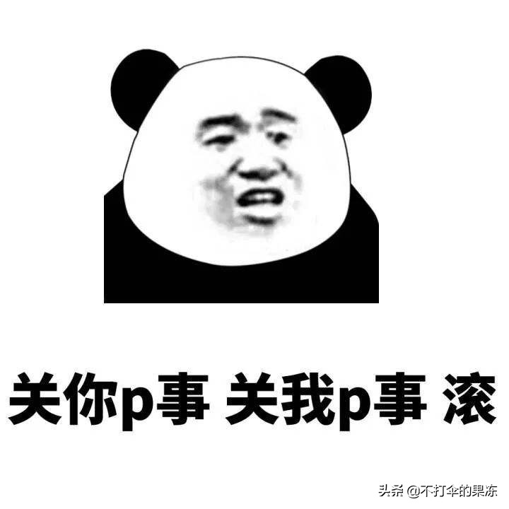 网络黑话大盘点,是什么造就了网络黑话