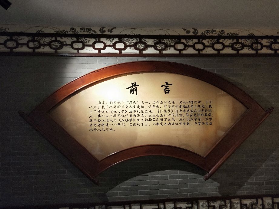 山色空蒙雨亦奇西湖两日休闲路线,山色空蒙雨亦奇借母溪游记