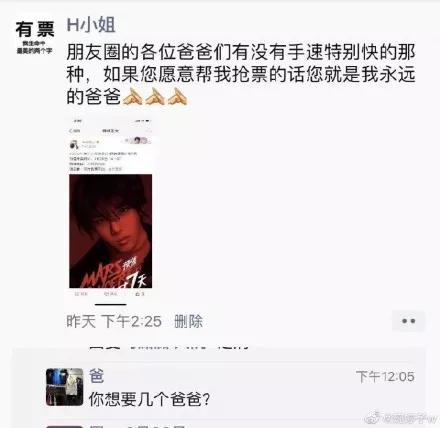 屏蔽爸妈朋友圈竟藏着这些秘密,千万别屏蔽爸妈的朋友圈