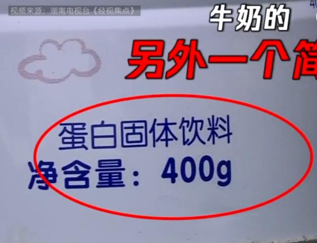 大头娃娃奶粉真相,大头娃娃奶粉事件