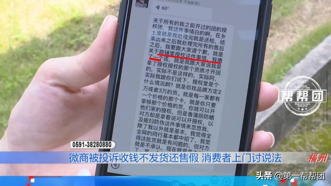 谢暖暖海淘事件,谢暖暖代购视频