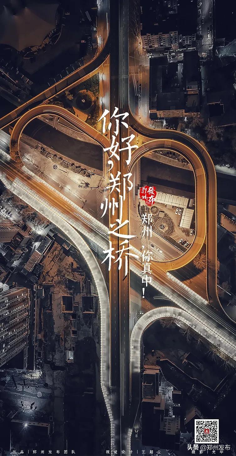 都市天际线惊艳立交桥,盘点那些让人惊艳的立交桥