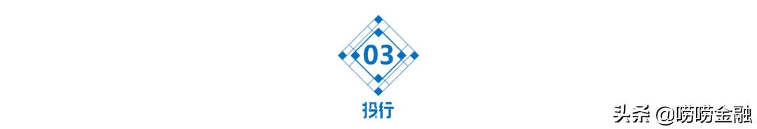 从双非大学到中信证券最年轻高管！成功最好的朋友，是努力