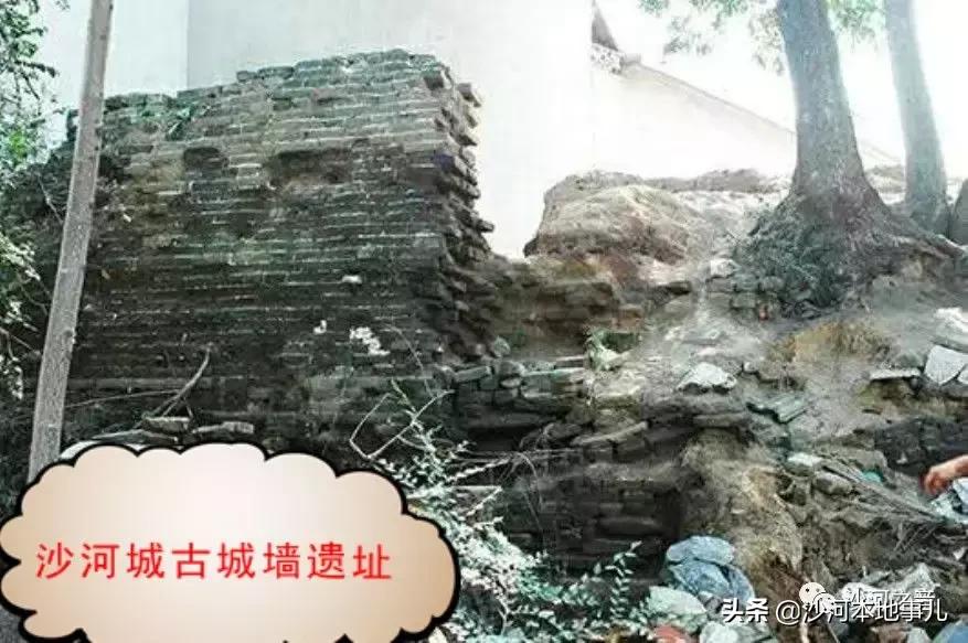 沙河:邢台老沙河城及周边若干村名来历的旧说新考