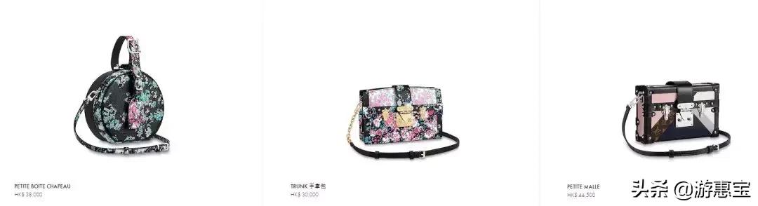 美到爆的新款女装,lv大陆和香港同款价格一样吗