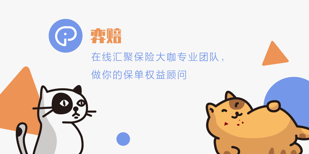 法定传染病保险确诊赔10万,鼠疫看病要钱吗