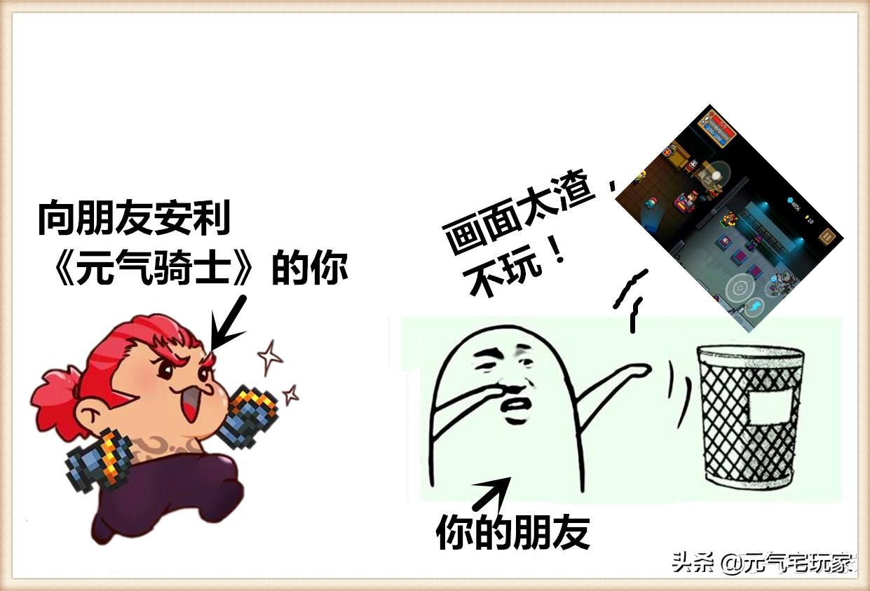 手游元气骑士哪个版本最好玩,像素风手游推荐2d元气骑士