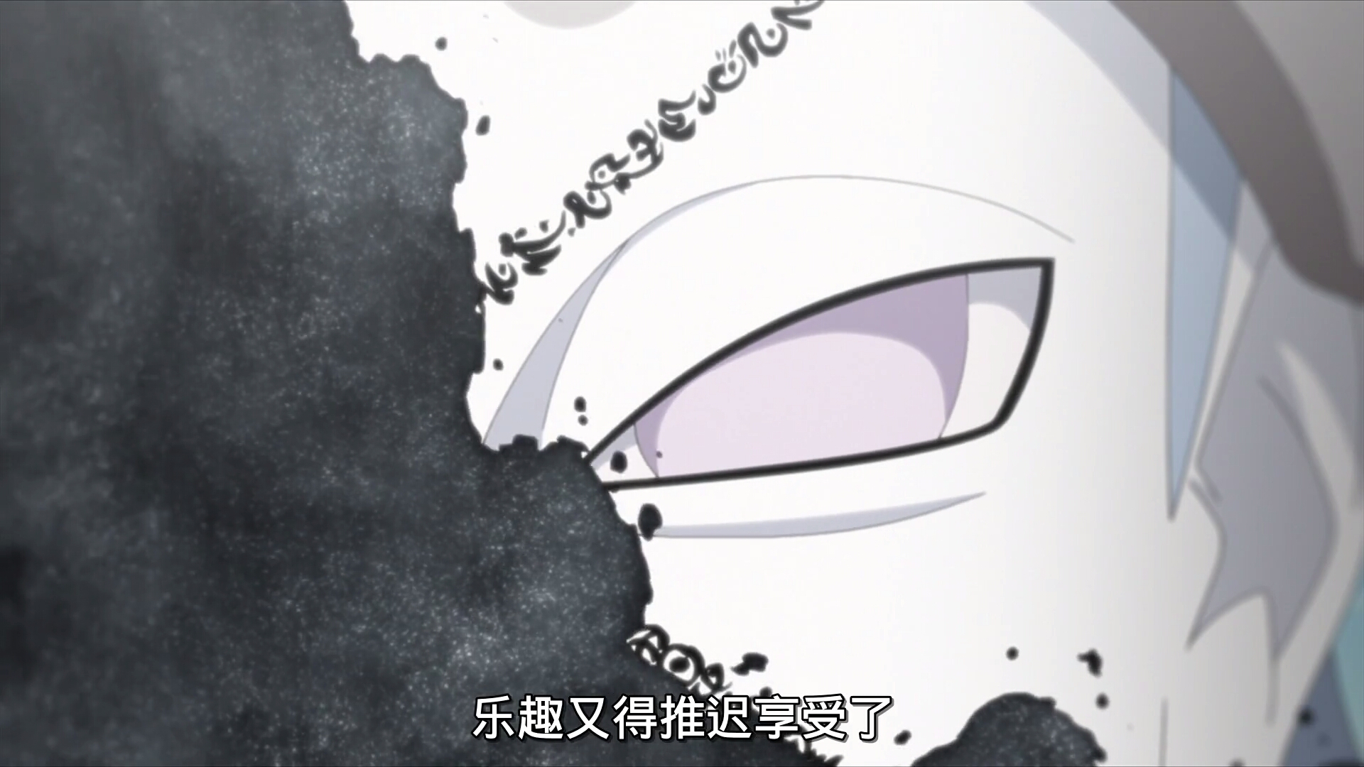 博人传斑vs浦式,博人传浦式和一尾