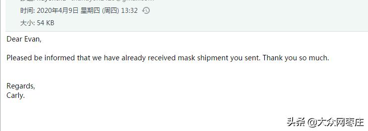 大爱无疆!滕州向30余个国家外贸合作伙伴赠送21万只口罩