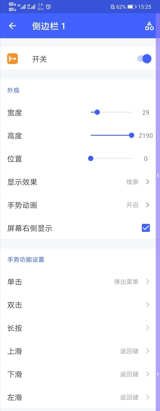华为手机如何在游戏中开启小窗口,华为手机如何在游戏中看消息