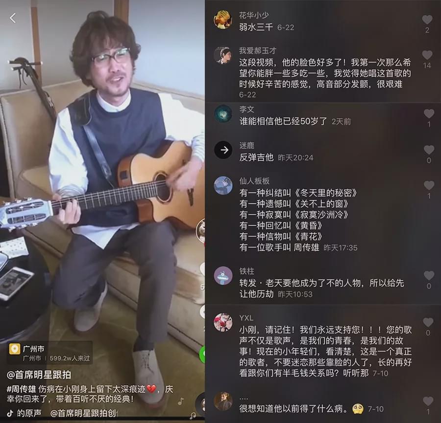 周传雄最近有没有什么新歌,周传雄最近两年的新歌