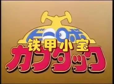 铁甲小宝a系列机器人和b的区别,铁甲小宝所有机器人变化形态