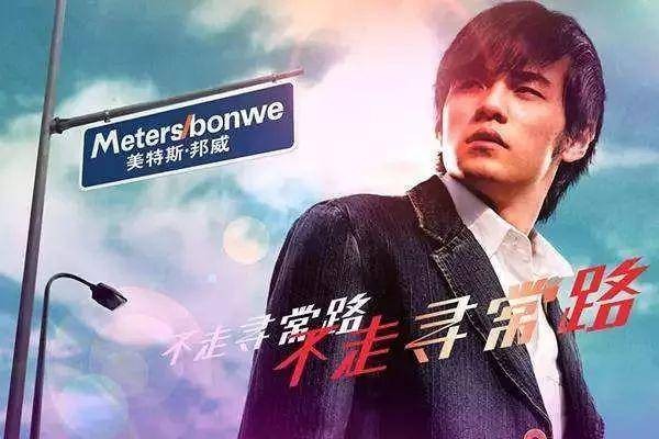 美特斯邦威最近为什么火了,美特斯邦威真的亏四十多亿吗