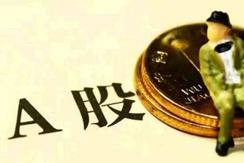 周五股市下跌出现什么样的利空,周五消息对下周市场有影响吗