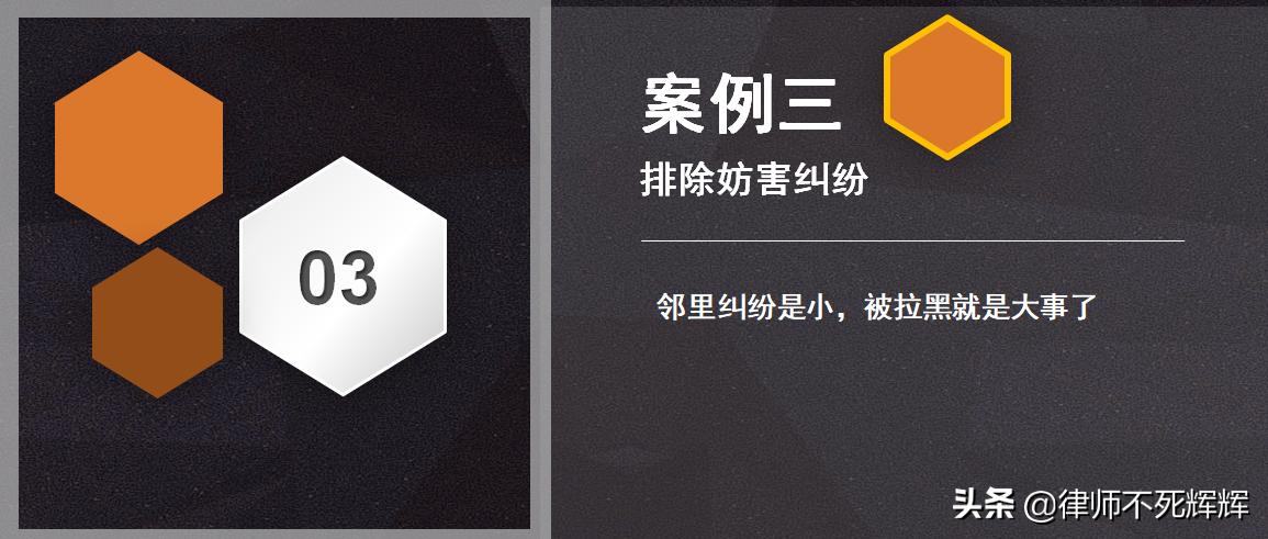 法院判决了马上就成老赖黑名单吗,当你被加入黑名单