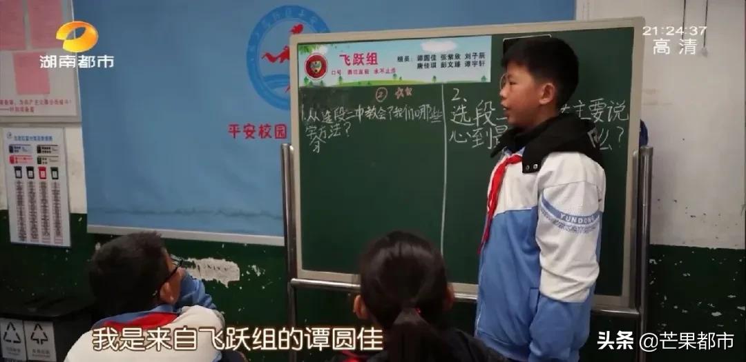 小小老师开讲啦完整视频,小小老师开讲啦