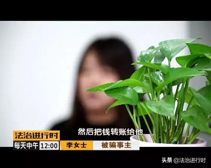 外卖小哥遇到了诈骗来到了派出所,外卖小哥诈骗28万元