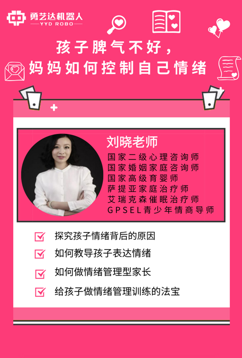 孩子动不动发脾气该给他看什么,孩子动不动就生气怎么教育