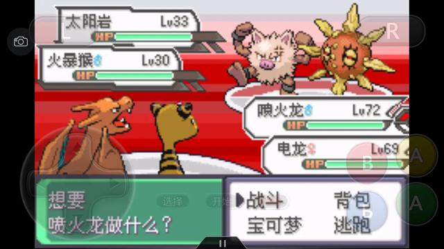 口袋妖怪之究极绿宝石攻略三周目,口袋妖怪究极绿宝石4完全攻略