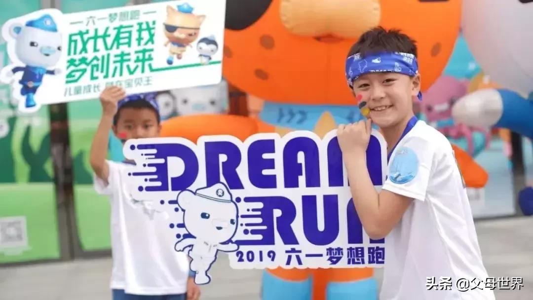 一年一度的儿童节即将到来,今年的儿童节