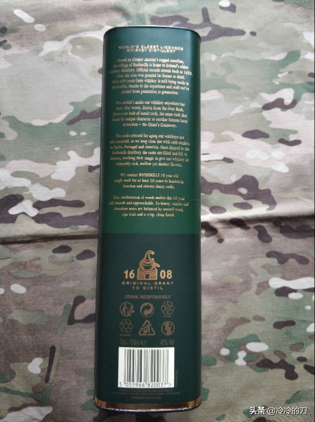 四国佳酿怎么样,日本威士忌和苏格兰威士忌