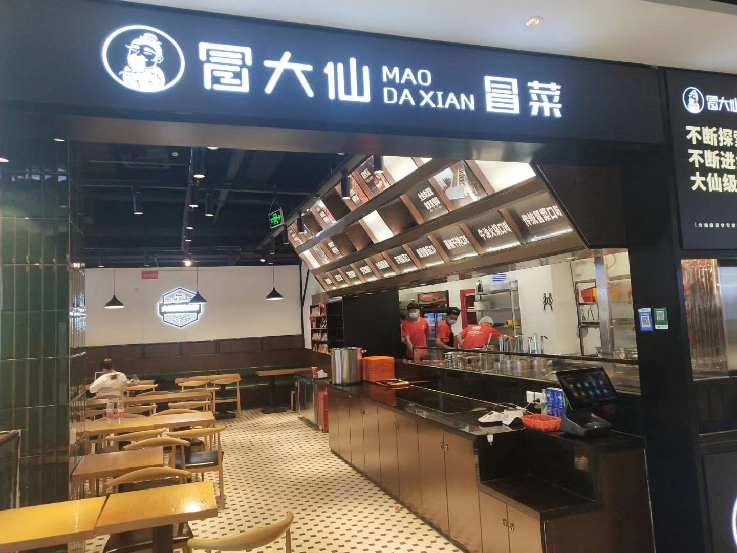 一个冒菜店一年挣50万,开一家冒菜店赚钱