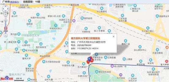康复资助|广州市医疗康复项目康复资助定点机构介绍(三)