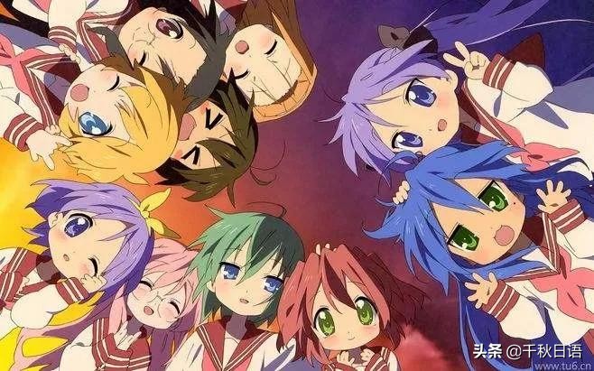 日语动漫学习第五弹,动漫日语学堂