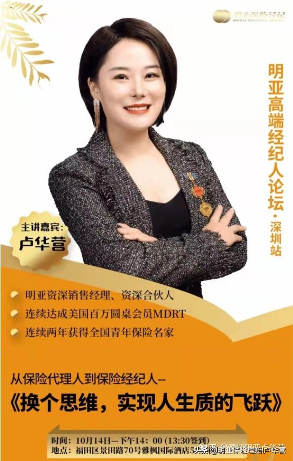 中国平安保险销售冠军,中国平安电销人员亲身经历