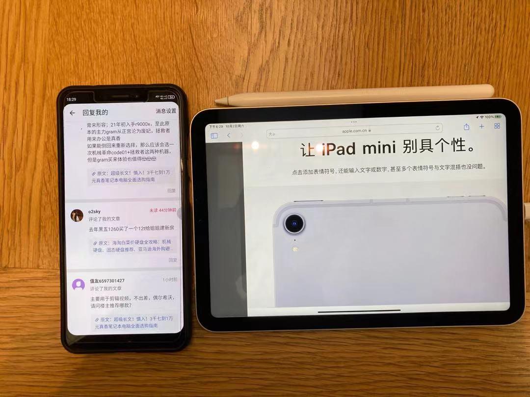 ipad如何边学习边做笔记,ipad笔记写批注教程