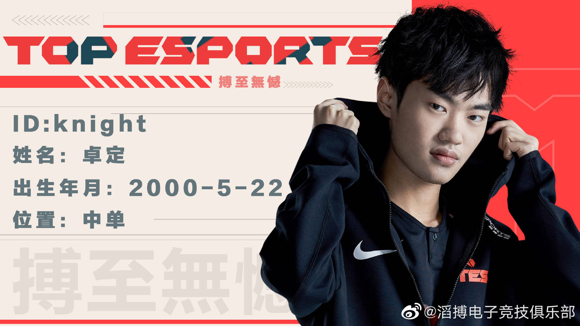 knight棰勬祴t1gen,knight璋堟垬鑳渢1鎰熷彈