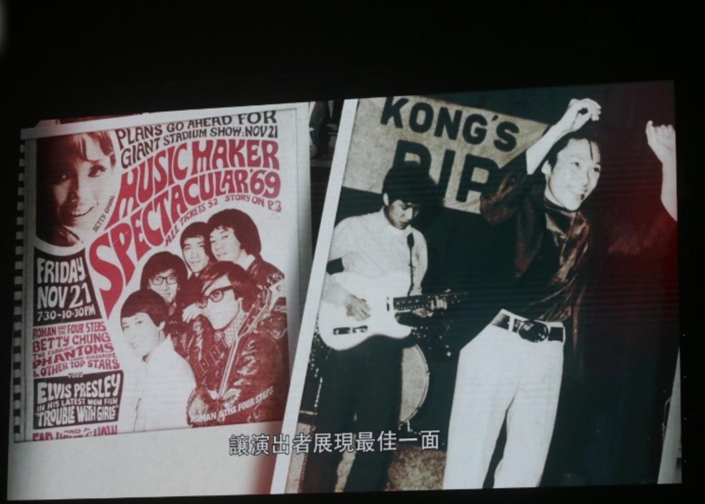 96岁UncleRay举办红馆演唱会，打破胡枫89岁纪录，杜丽莎压轴献唱